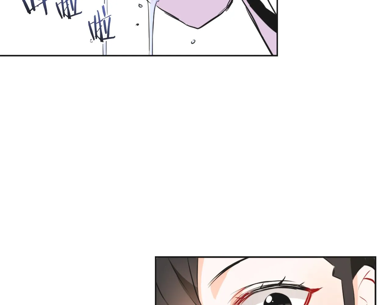 第53话 圈套 第88页