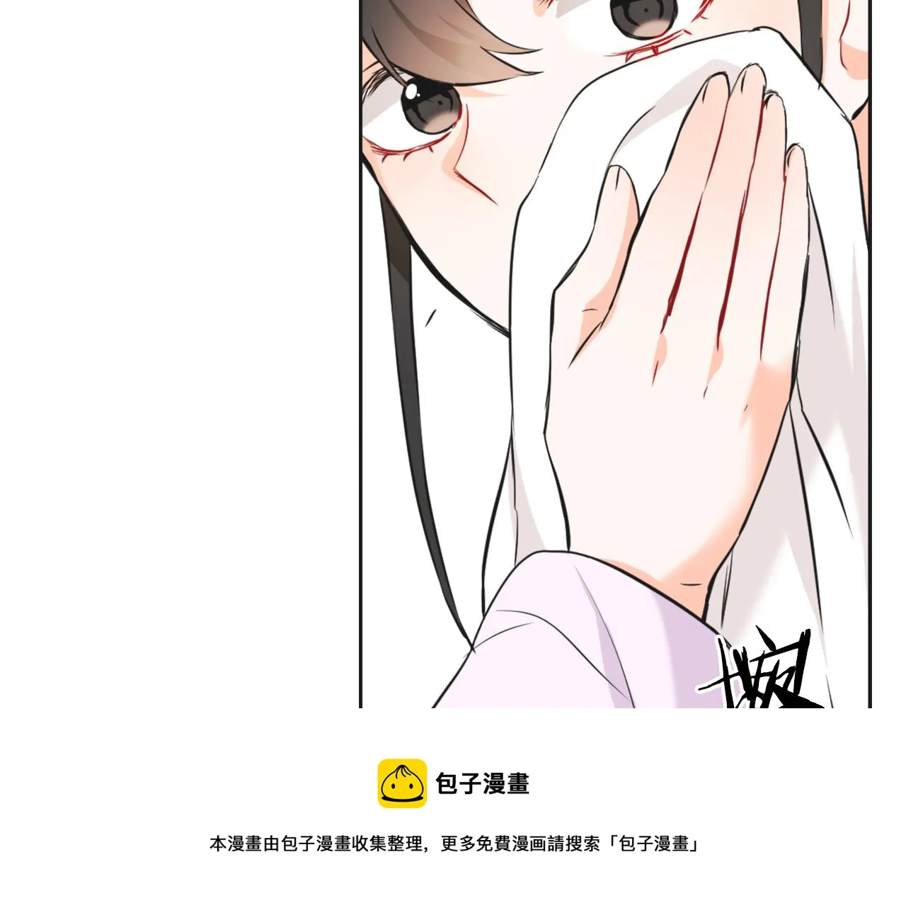 第53话 圈套 第89页