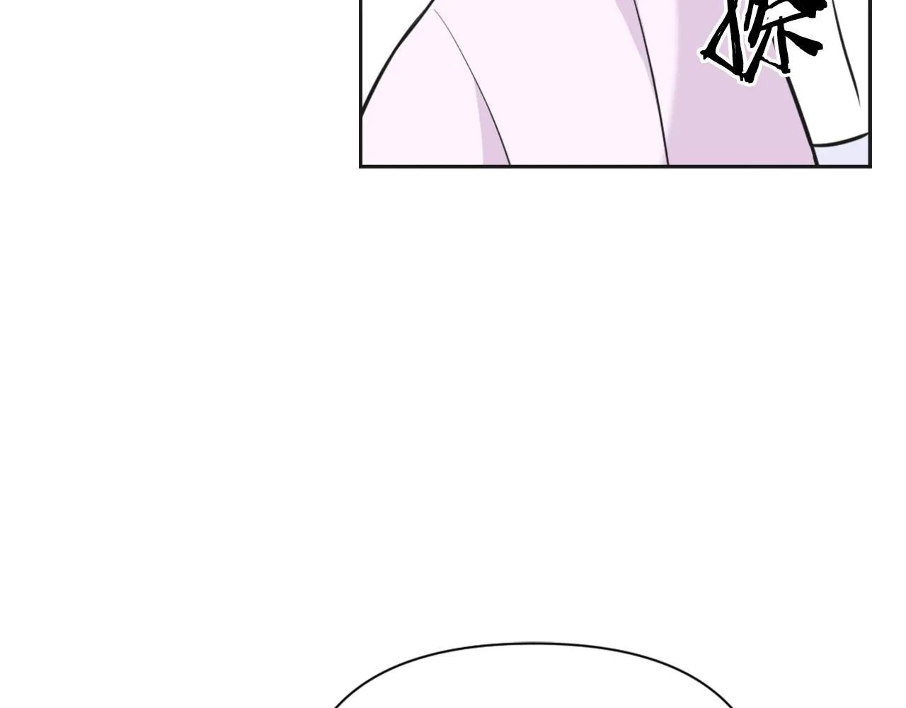 第53话 圈套 第90页