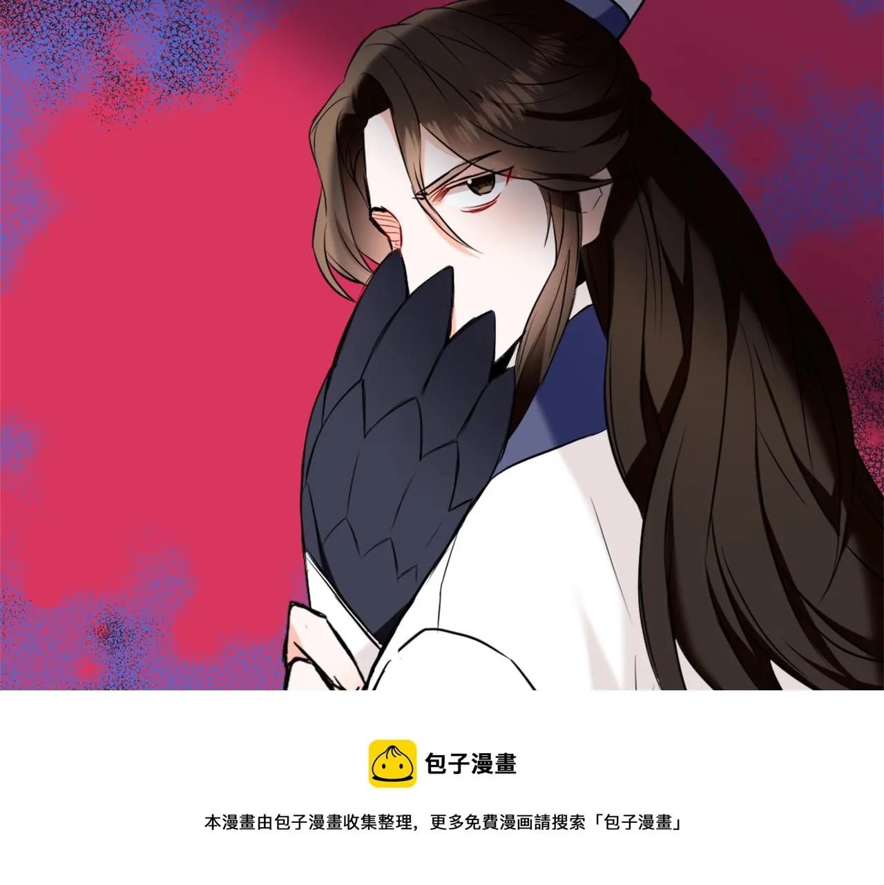 第53话 圈套 第113页