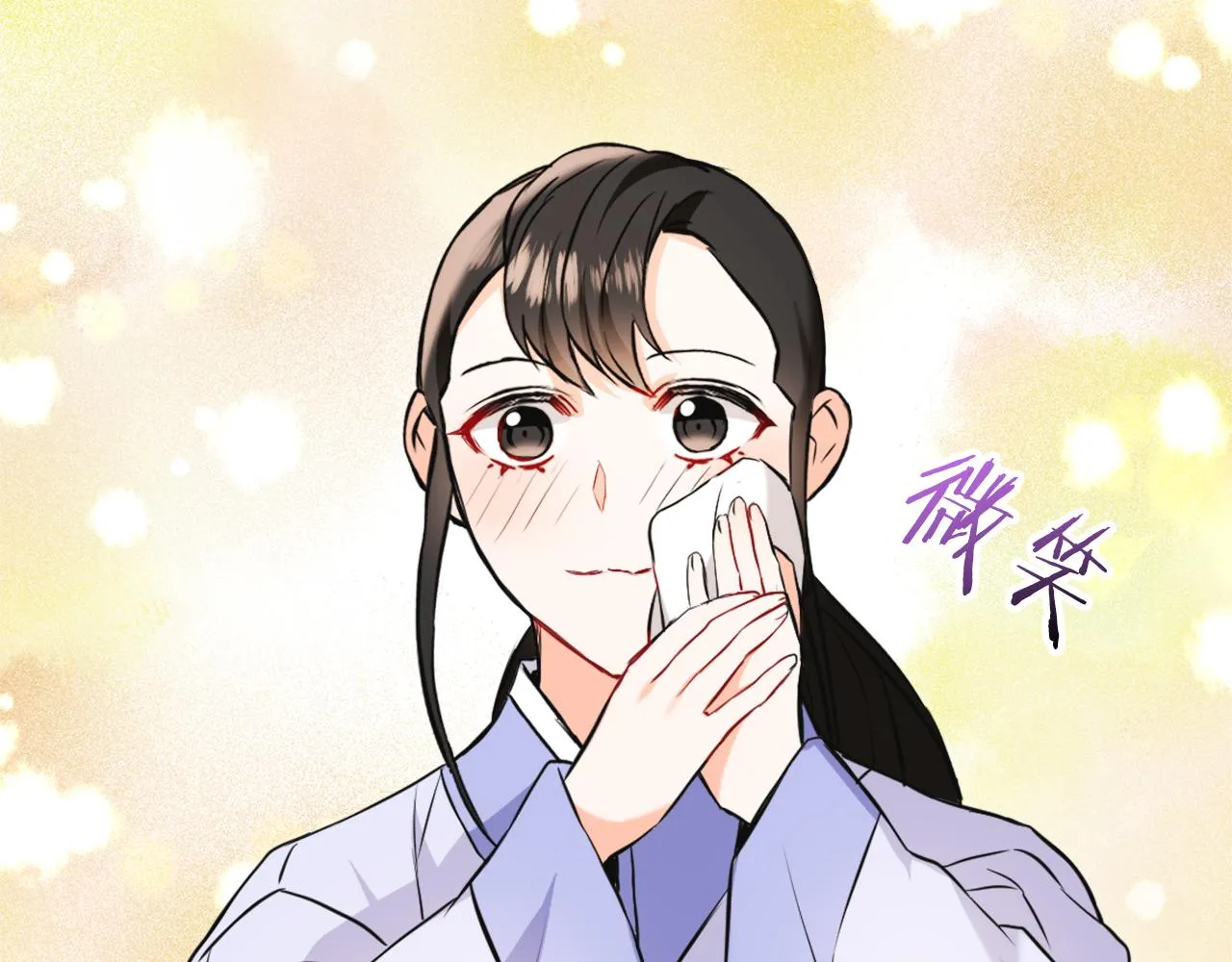 第53话 圈套 第122页