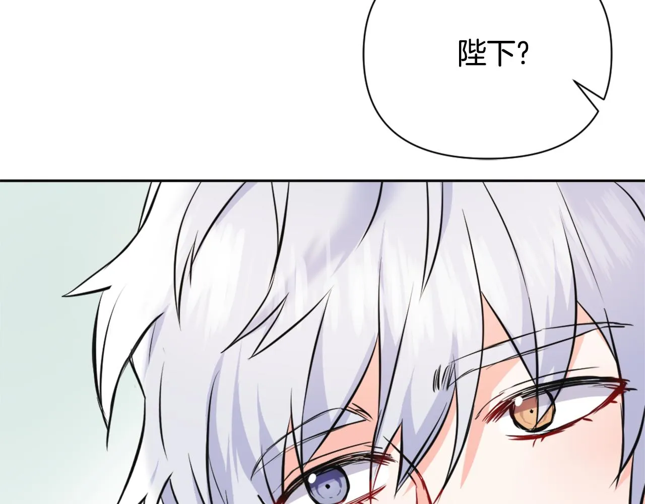 第53话 圈套 第151页