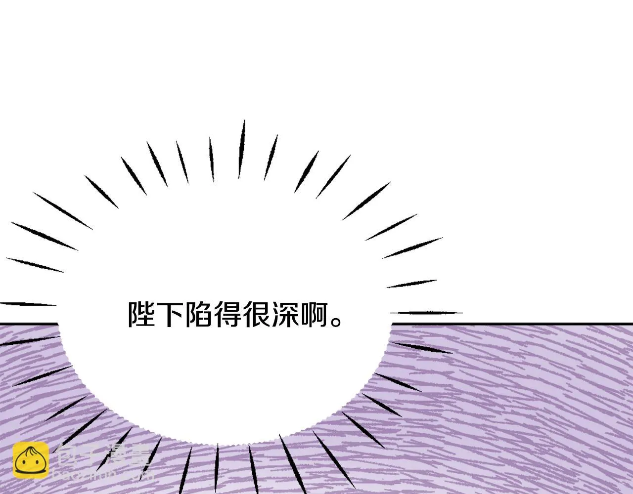 第53话 圈套 第154页