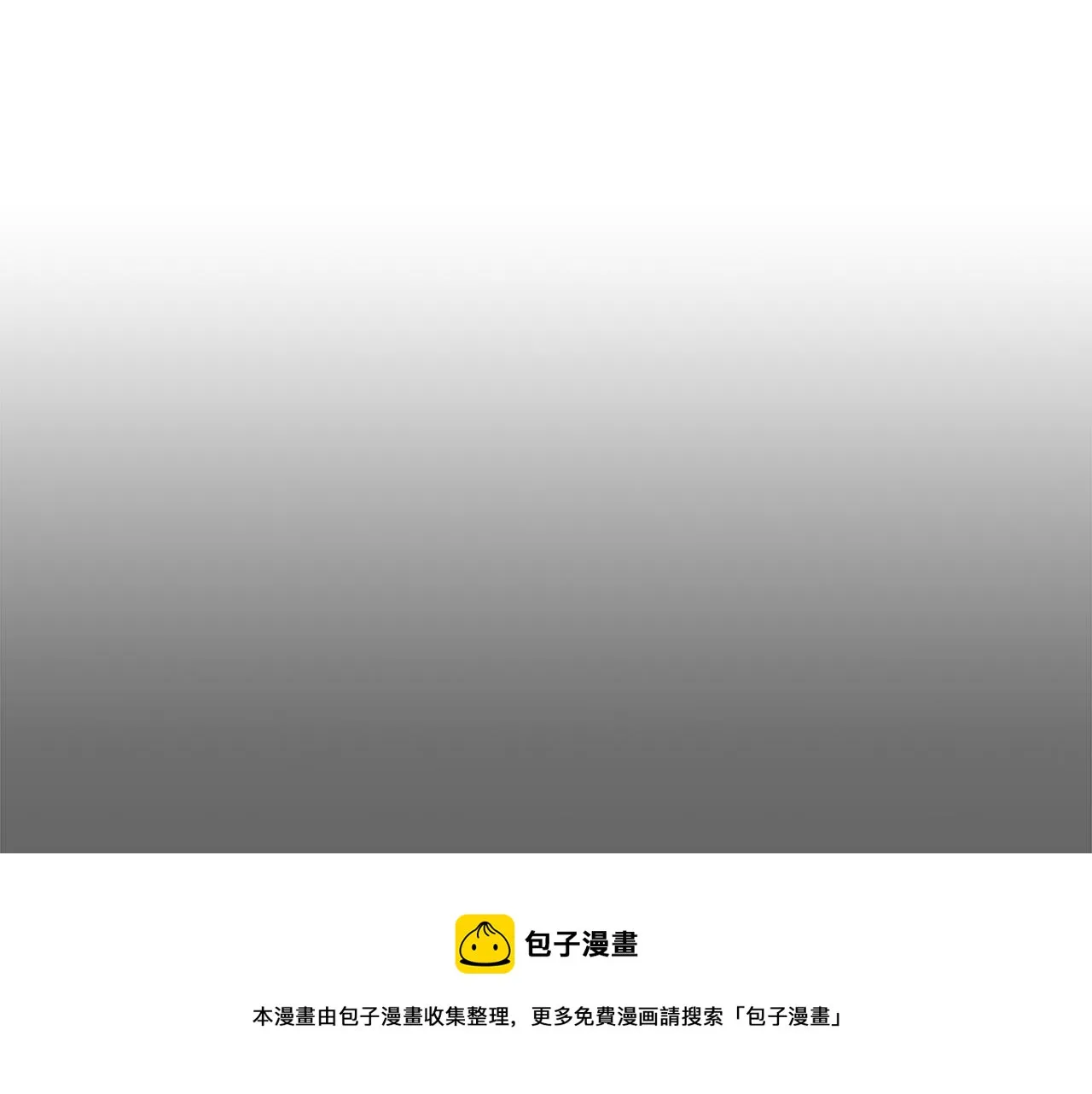 第53话 圈套 第157页