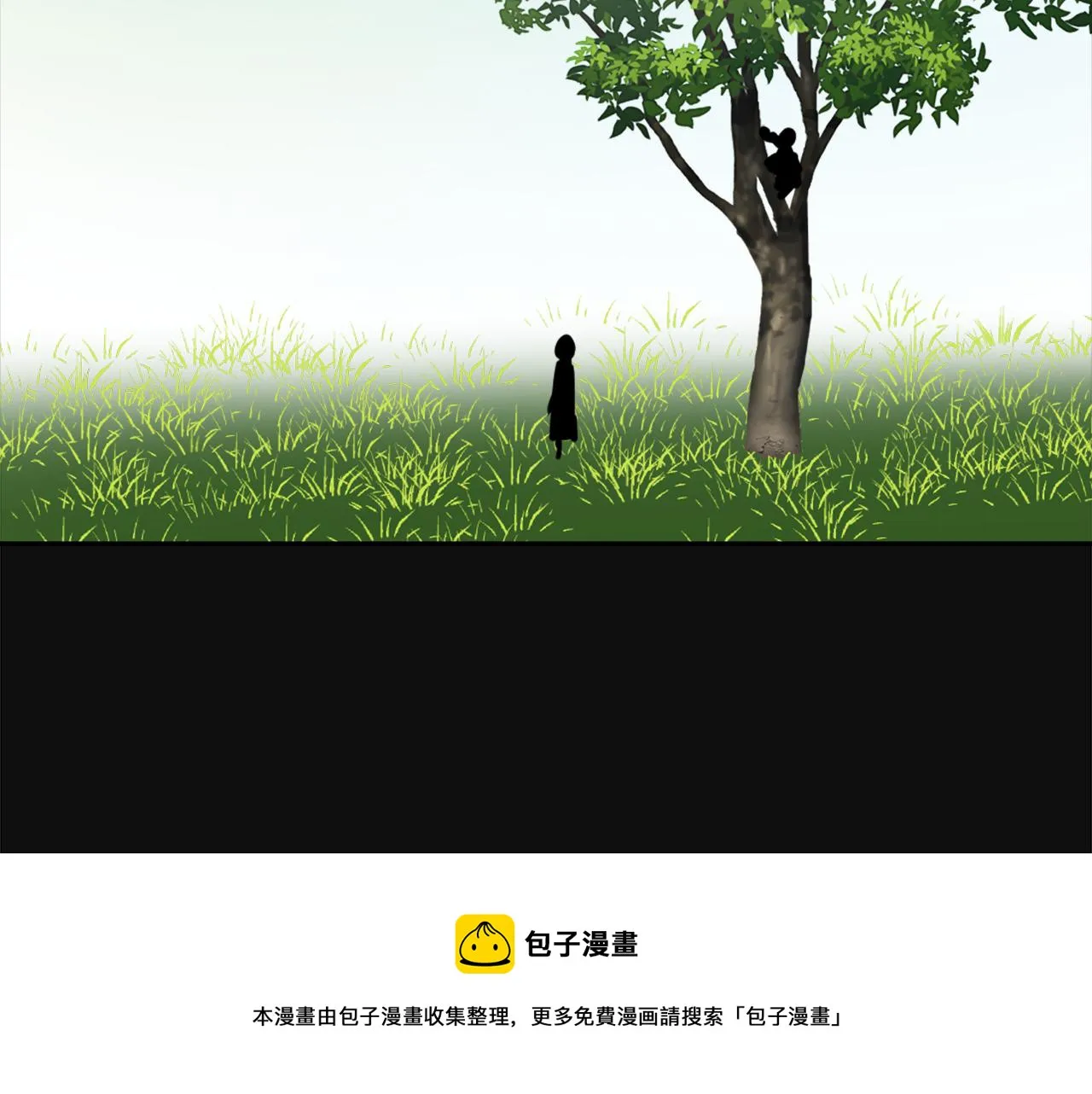 第53话 圈套 第161页