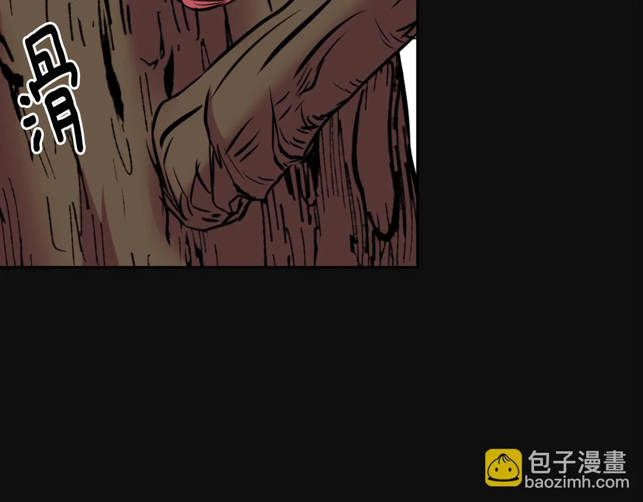 第53话 圈套 第163页