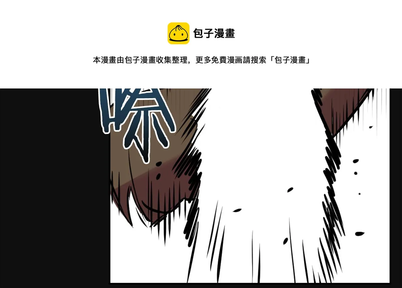 第53话 圈套 第165页