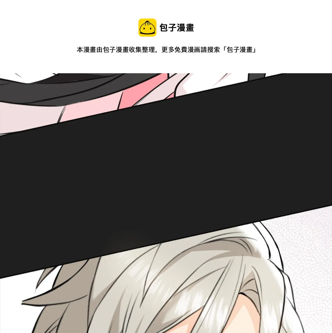 第53话 圈套 第181页