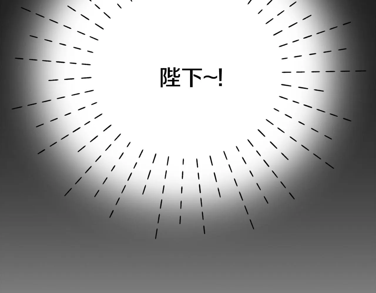 第53话 圈套 第186页