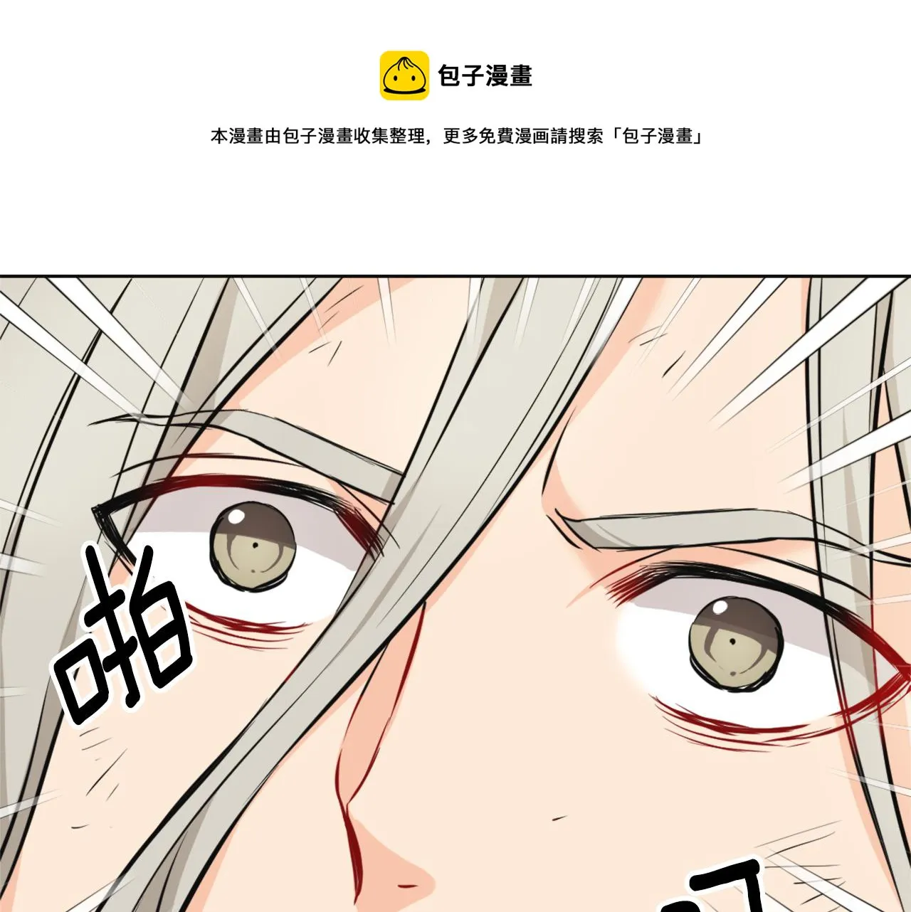 第53话 圈套 第189页
