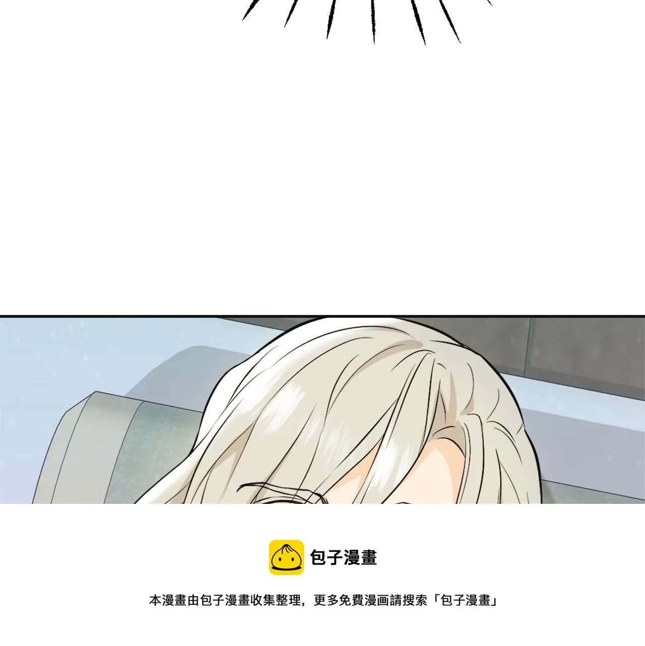 第53话 圈套 第193页