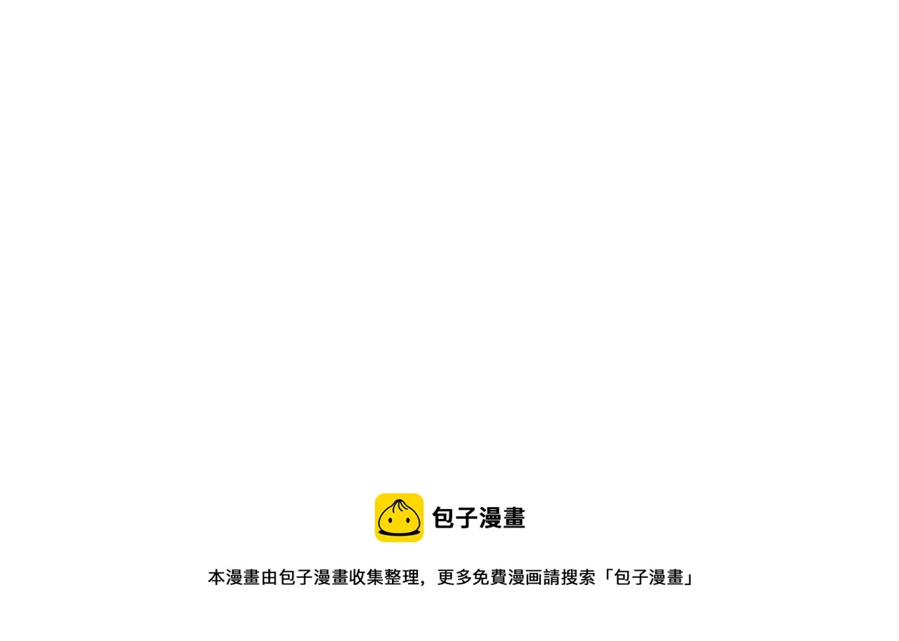 第53话 圈套 第198页