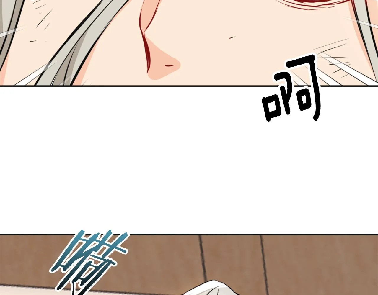 第54话 交换条件 第2页