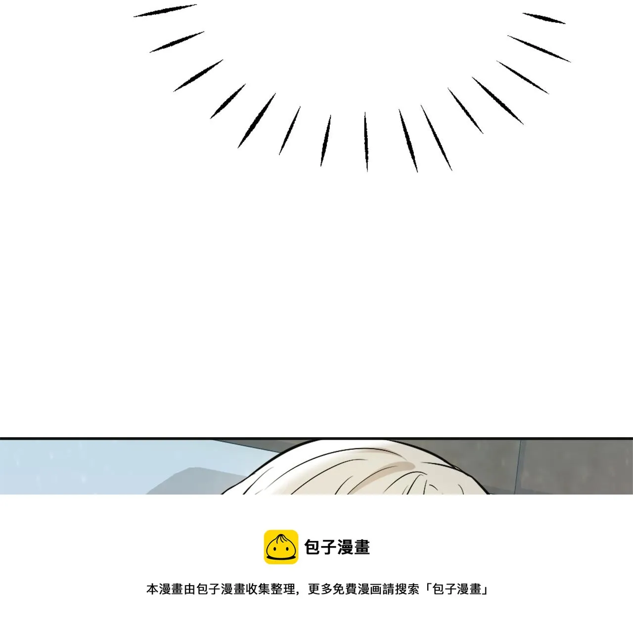 第54话 交换条件 第5页