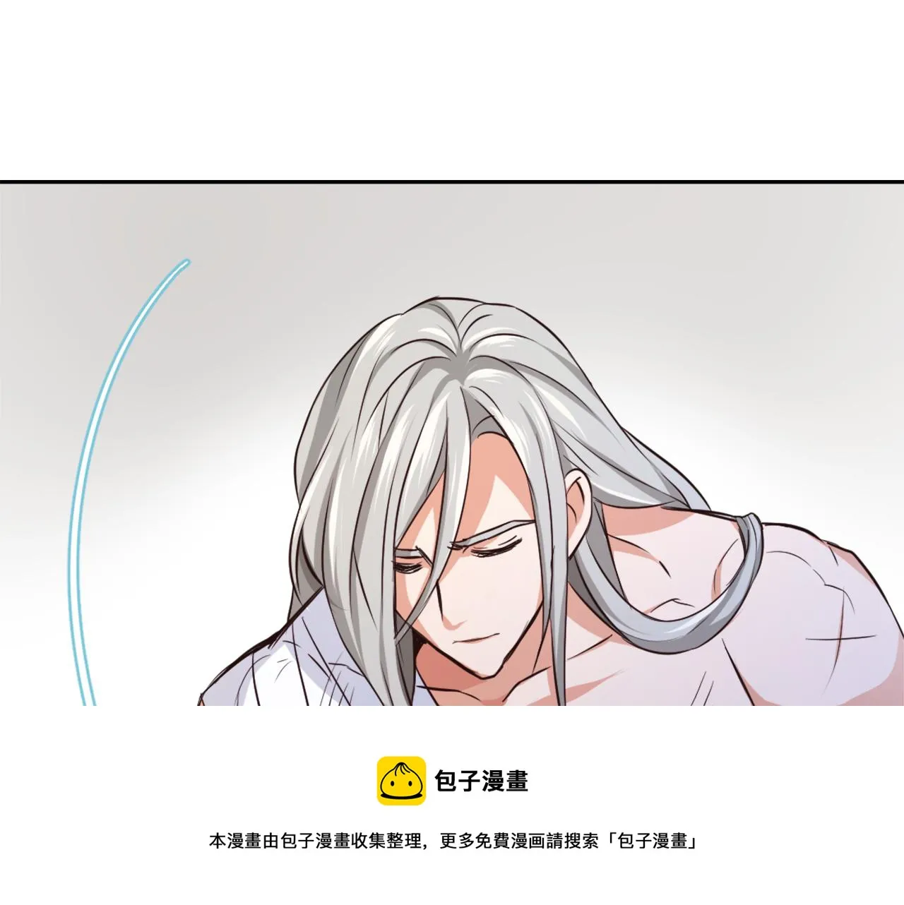 第54话 交换条件 第13页