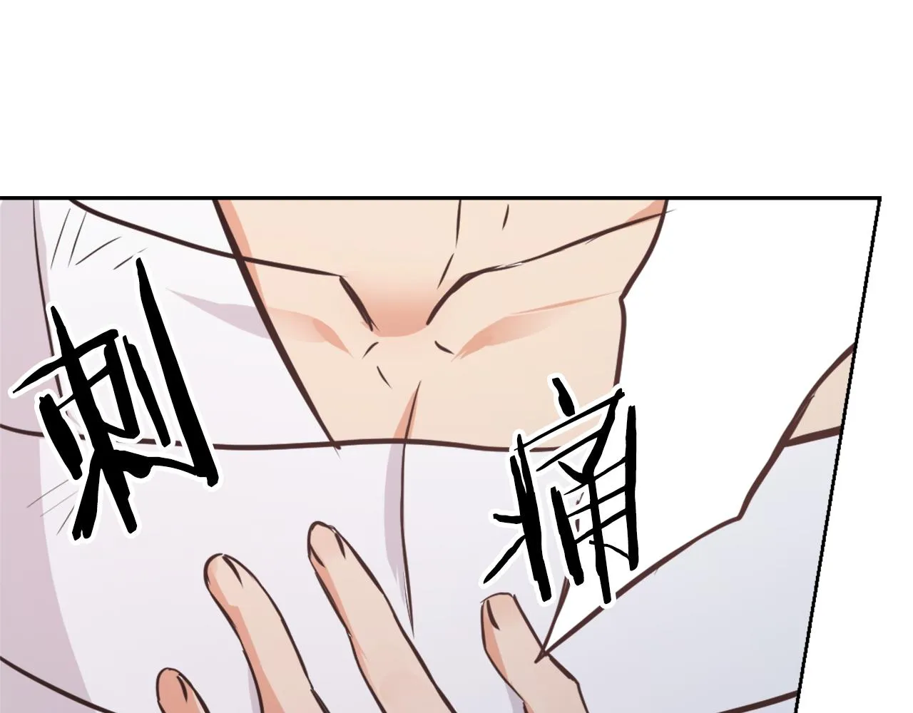 第54话 交换条件 第15页