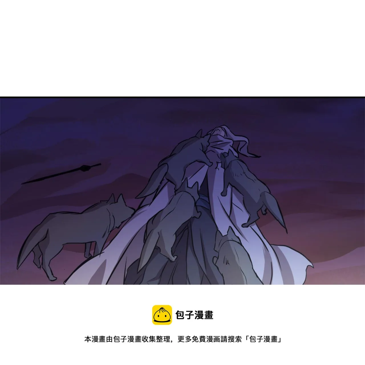 第54话 交换条件 第21页