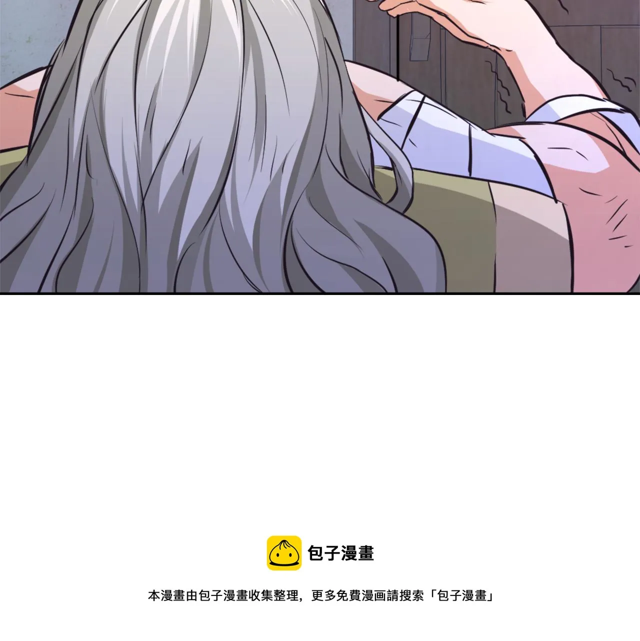 第54话 交换条件 第25页