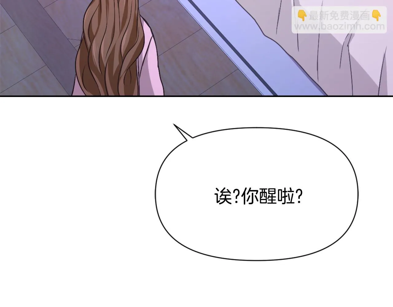 第54话 交换条件 第28页