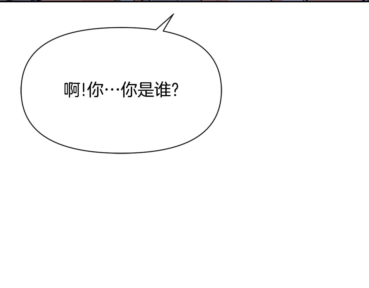 第54话 交换条件 第31页