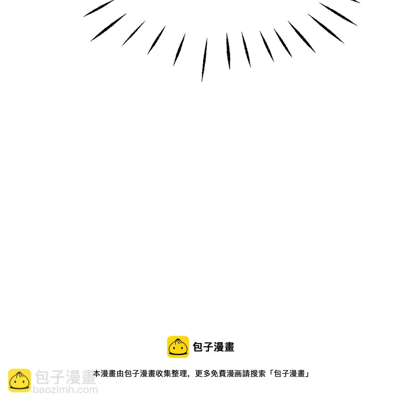 第54话 交换条件 第57页