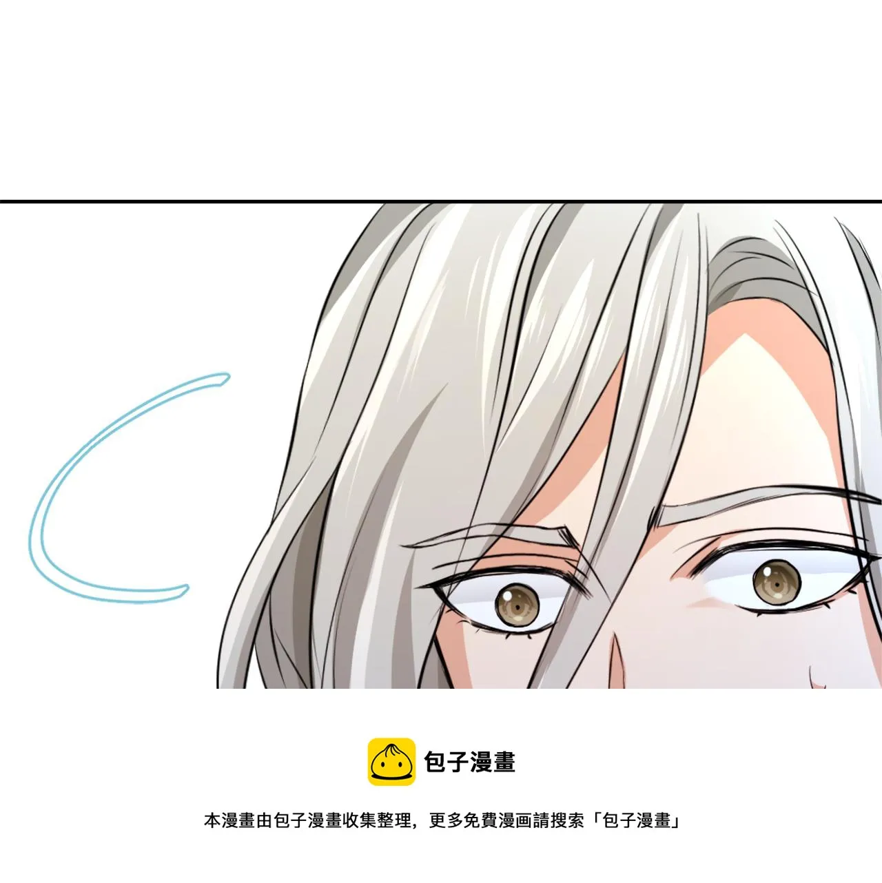 第54话 交换条件 第61页