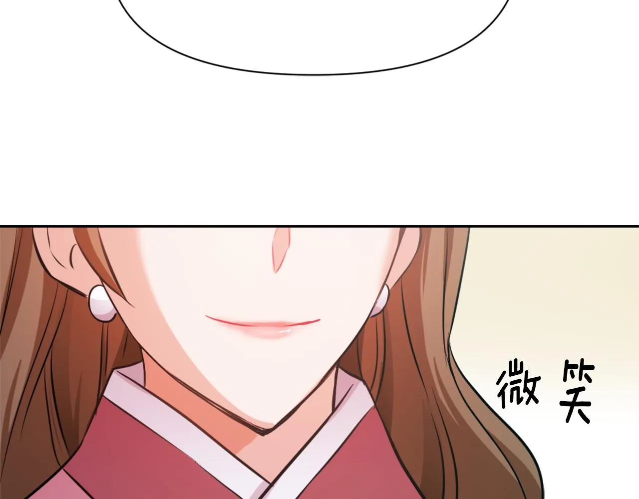第54话 交换条件 第88页