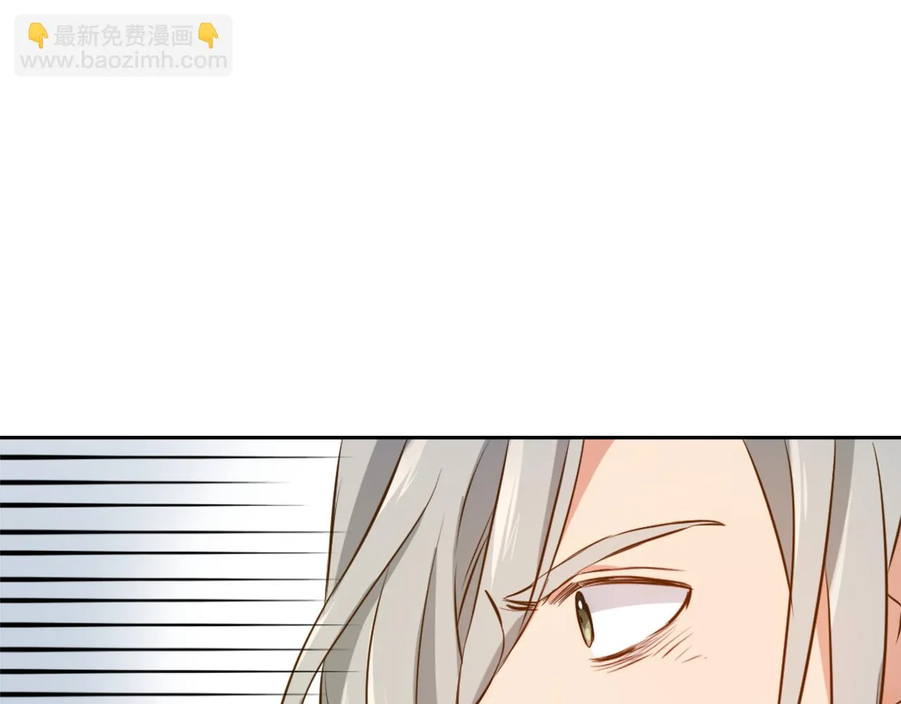 第54话 交换条件 第94页