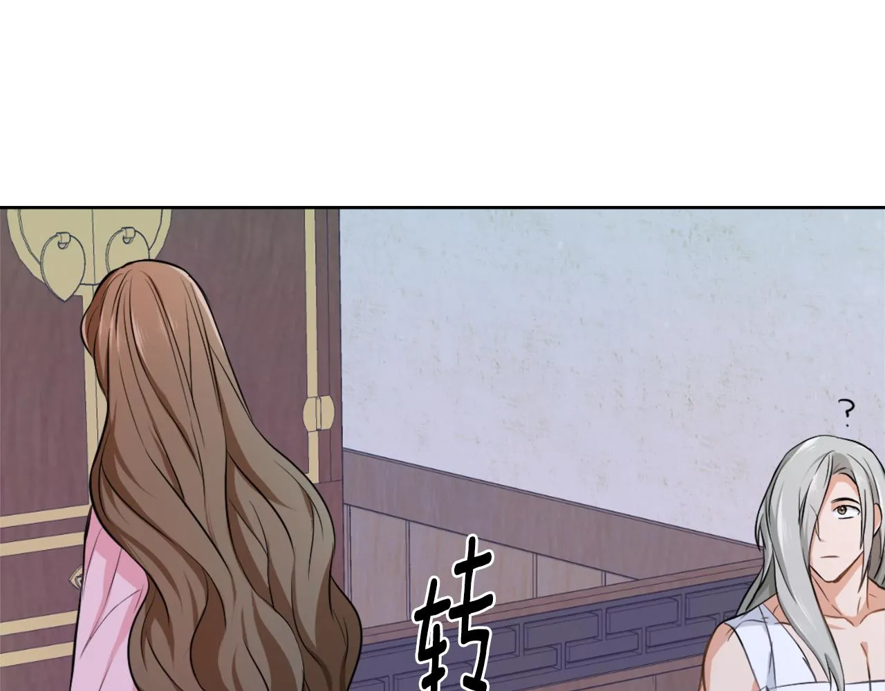 第54话 交换条件 第102页