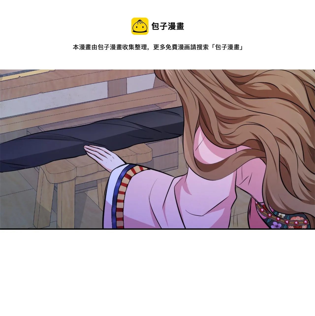 第54话 交换条件 第105页