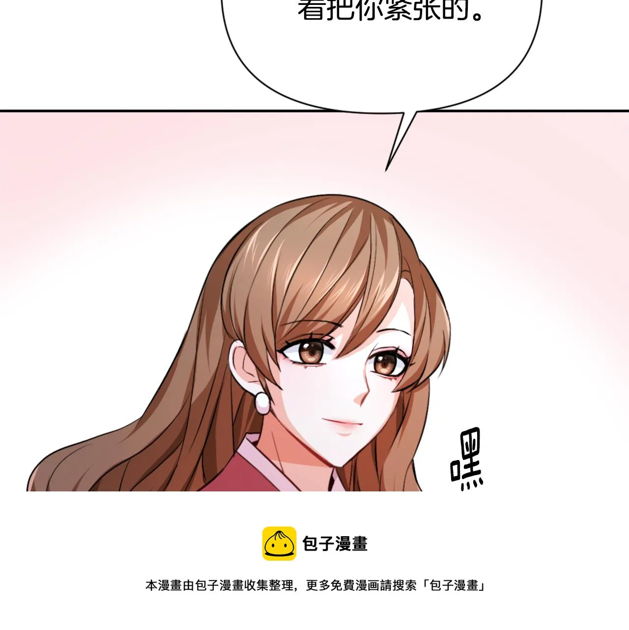 第54话 交换条件 第109页