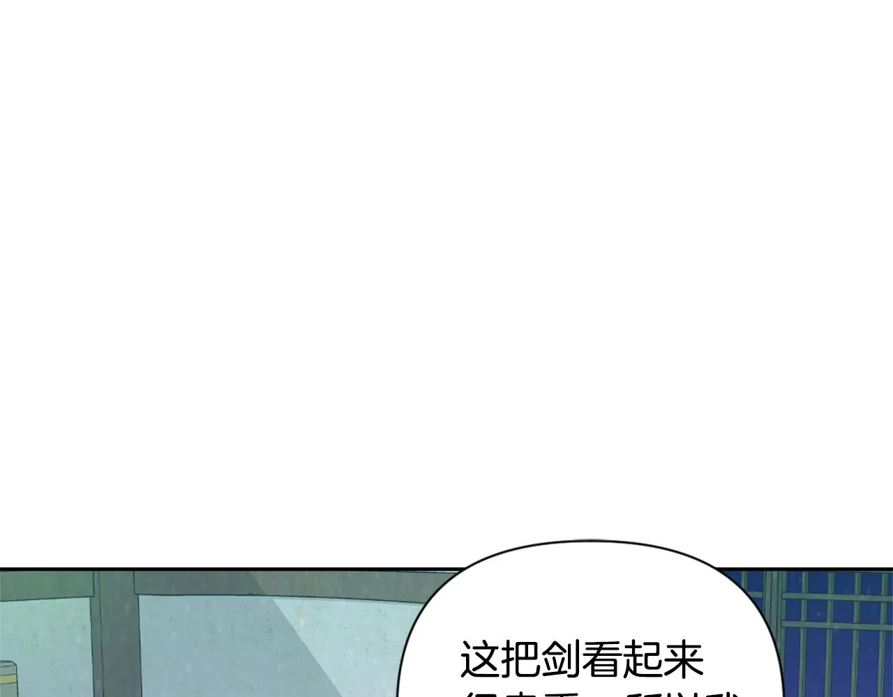第54话 交换条件 第114页