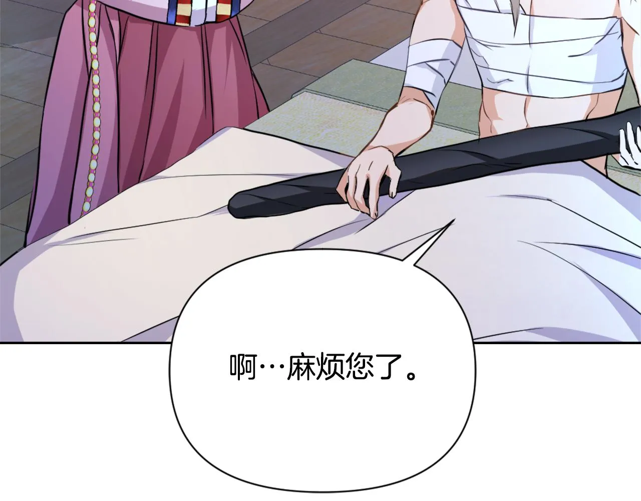 第54话 交换条件 第116页