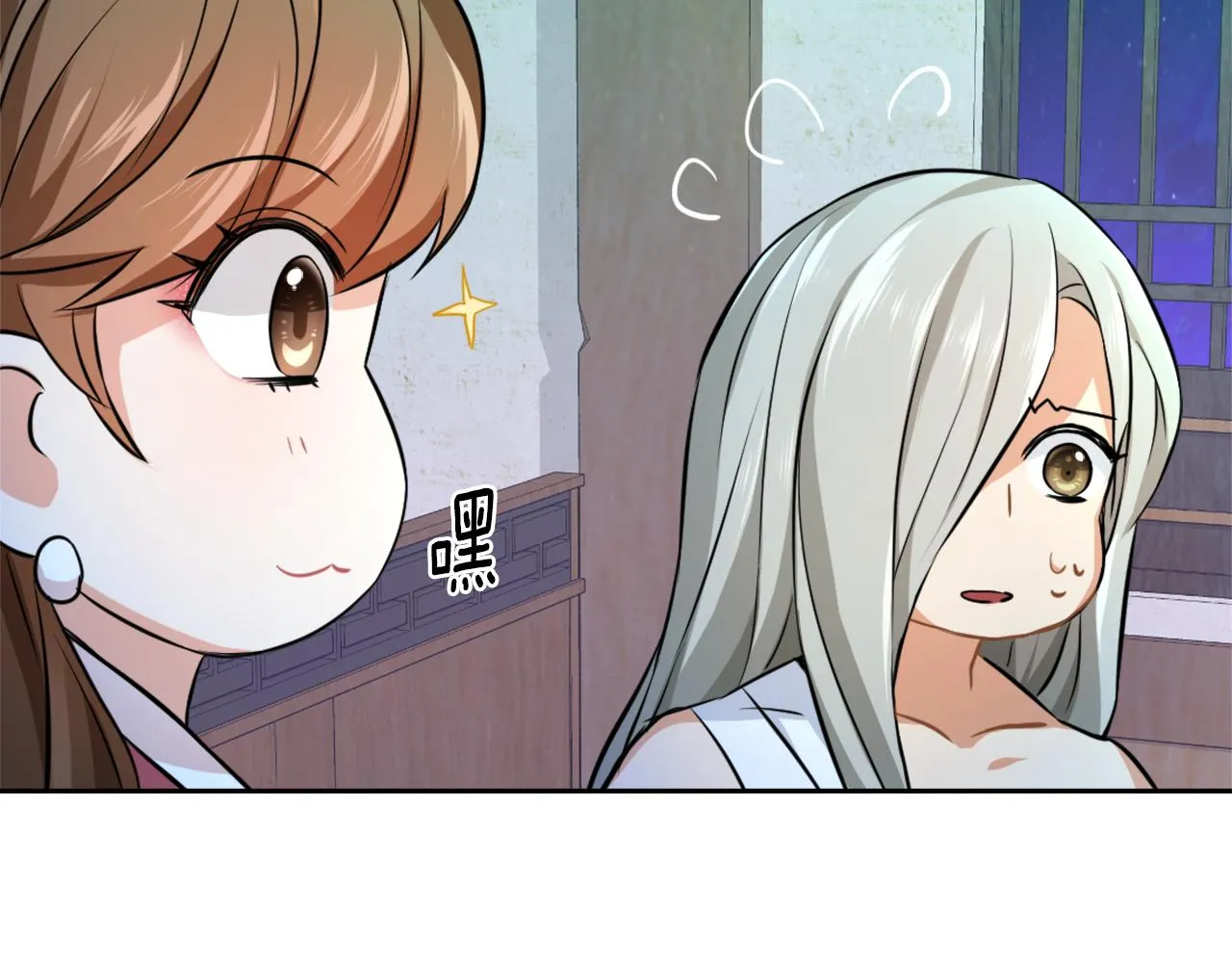 第54话 交换条件 第122页