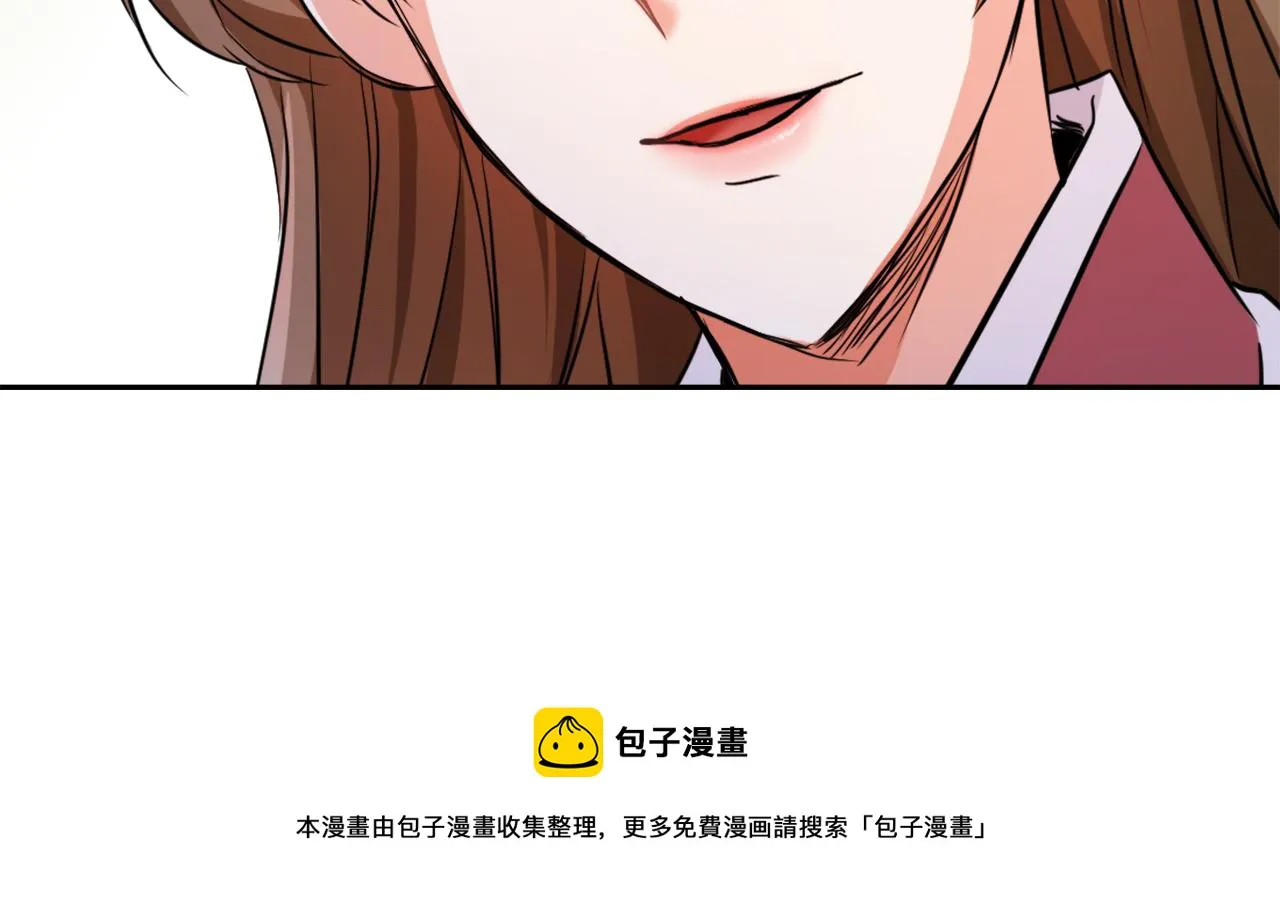 第54话 交换条件 第125页