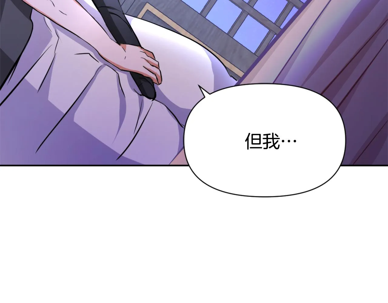 第54话 交换条件 第140页