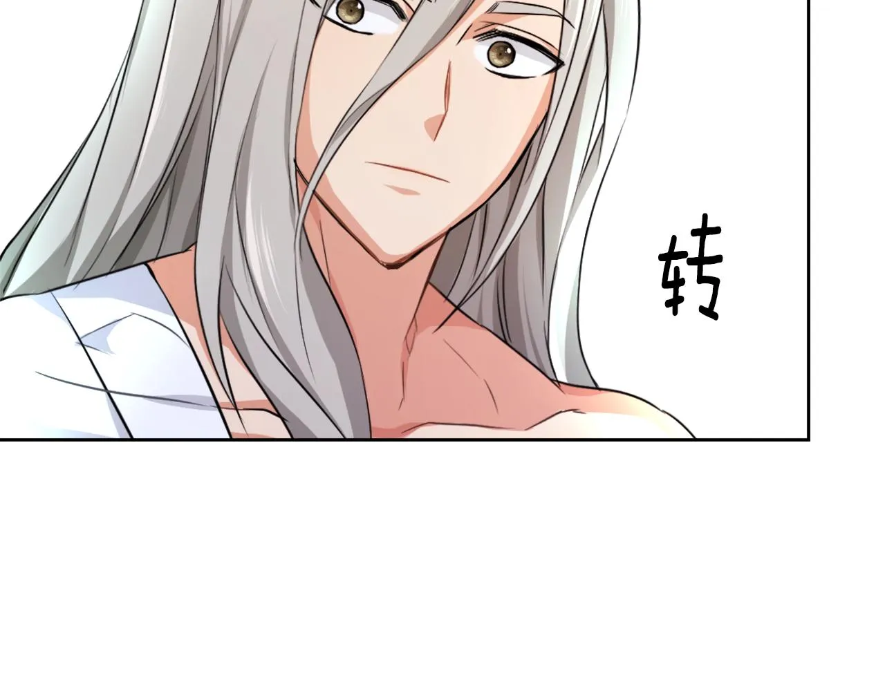 第54话 交换条件 第143页
