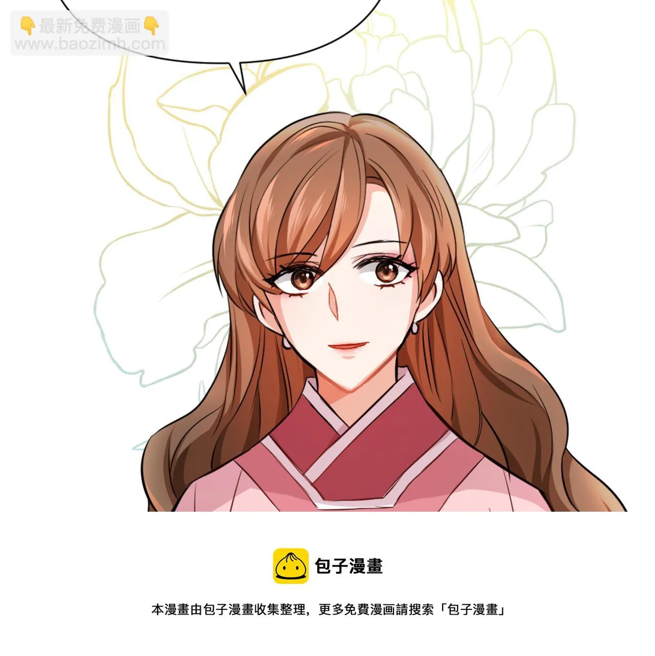 第54话 交换条件 第145页
