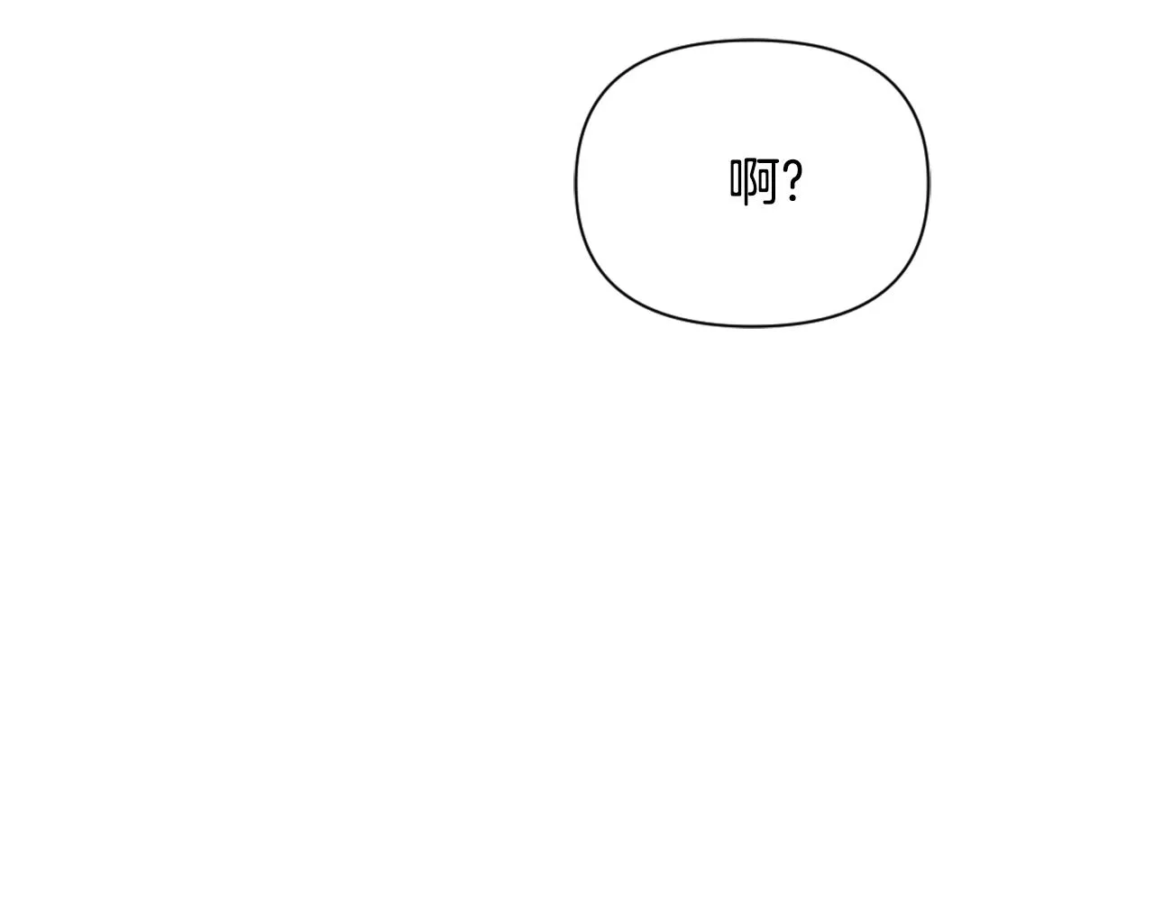 第54话 交换条件 第147页