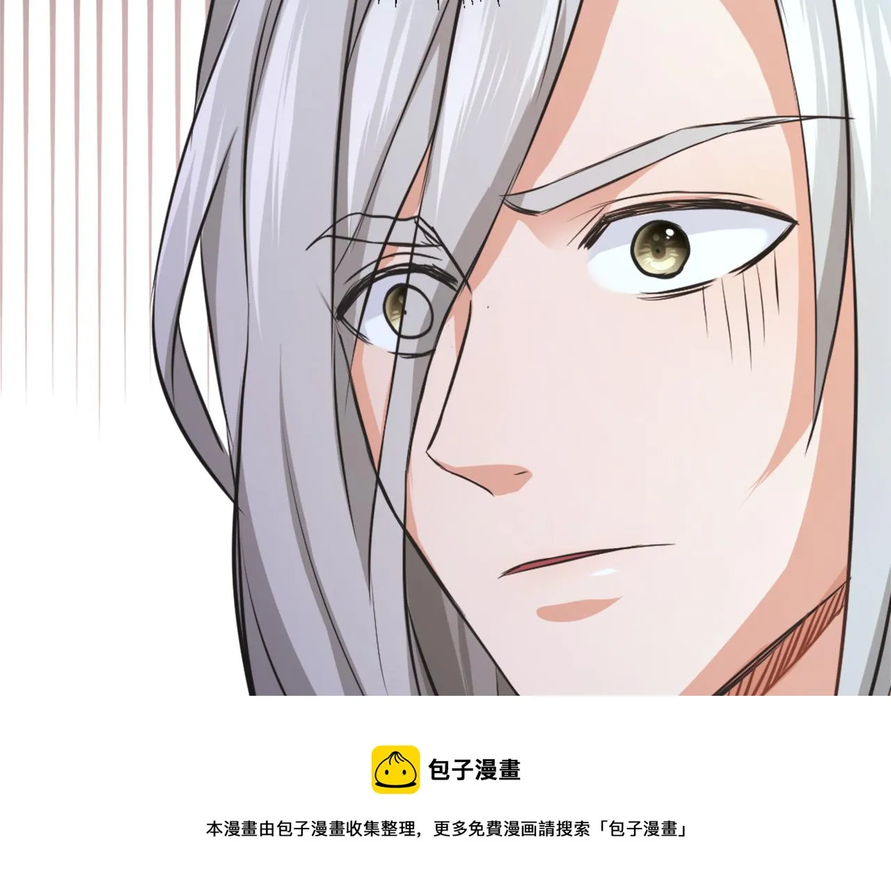 第54话 交换条件 第157页