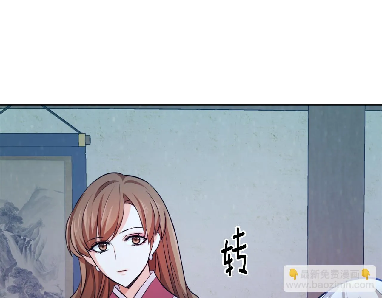 第54话 交换条件 第162页