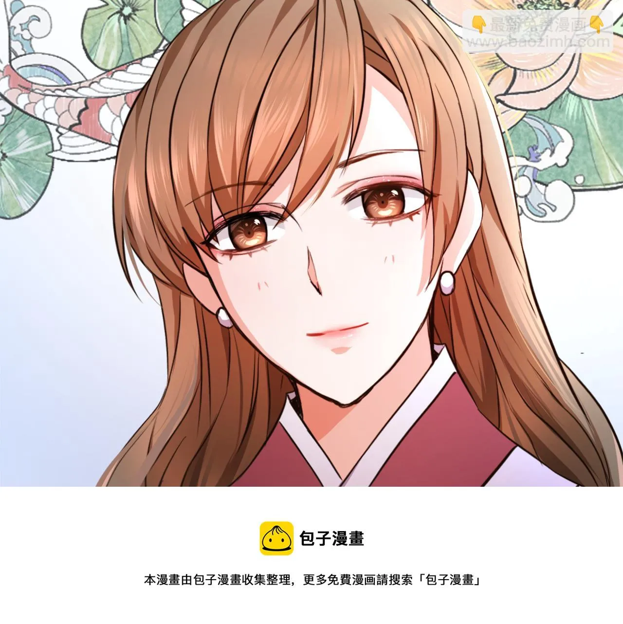 第54话 交换条件 第165页
