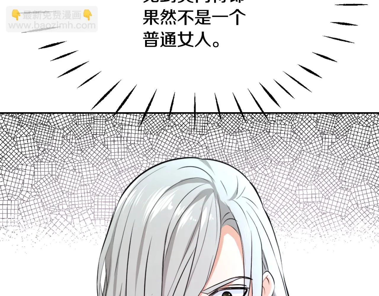 第54话 交换条件 第171页
