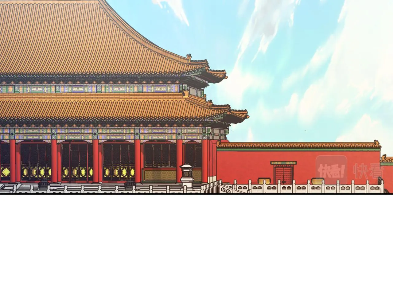 第54话 交换条件 第179页