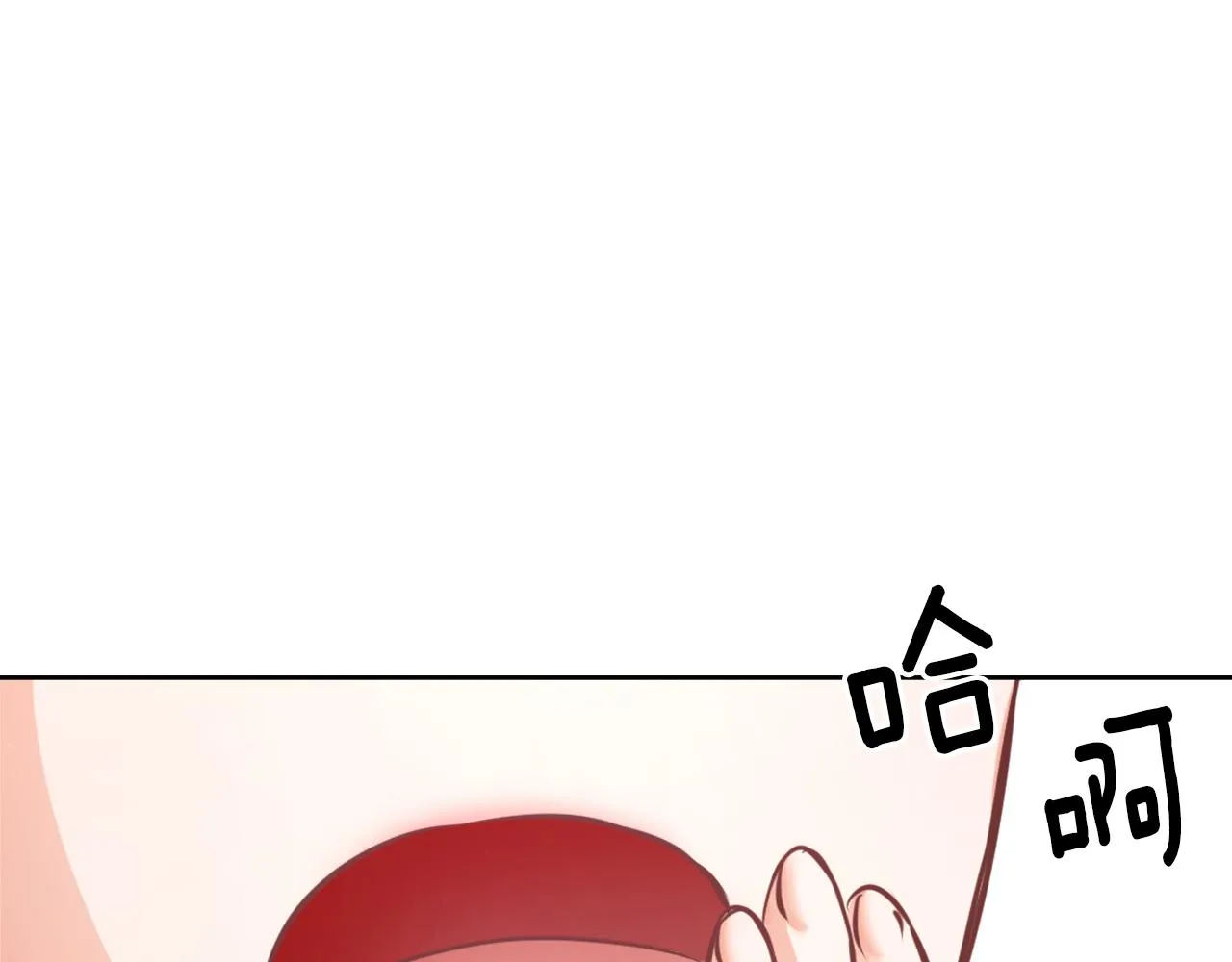 第54话 交换条件 第180页