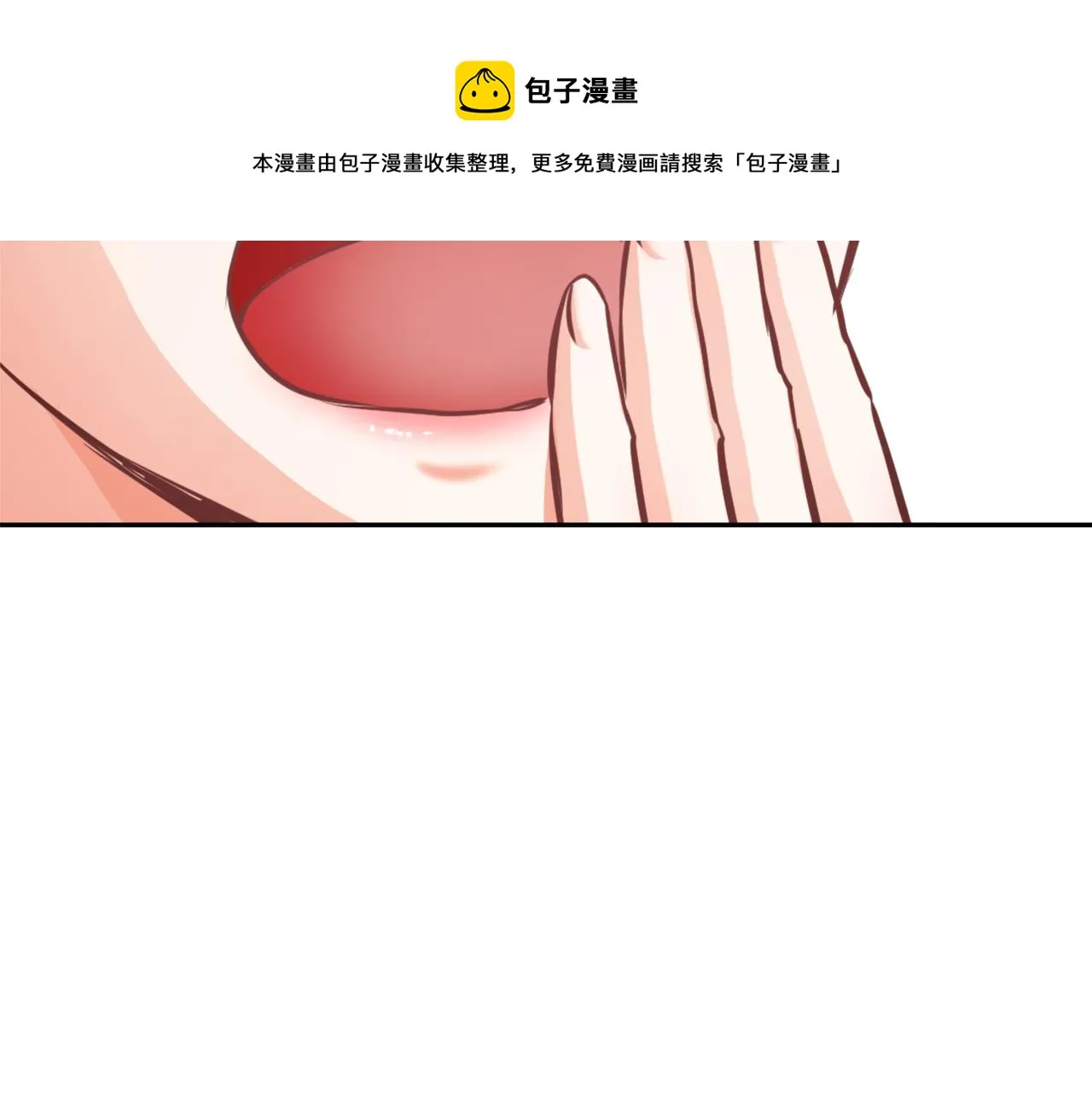 第54话 交换条件 第181页