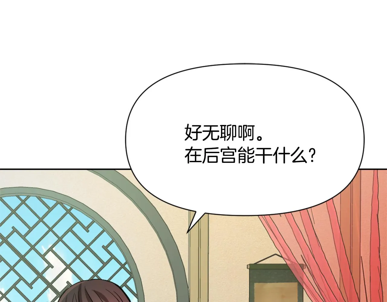 第54话 交换条件 第182页