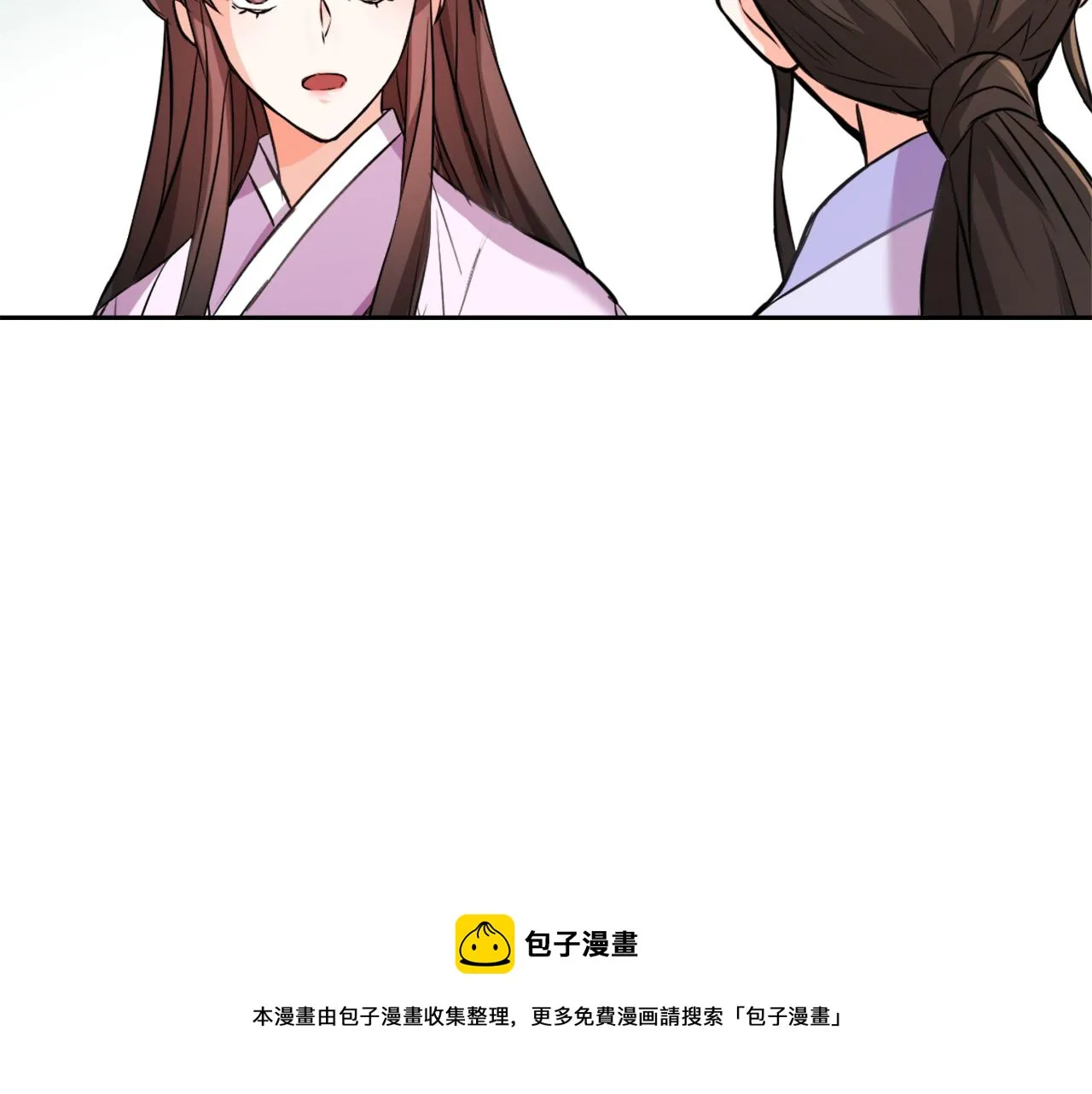 第54话 交换条件 第189页