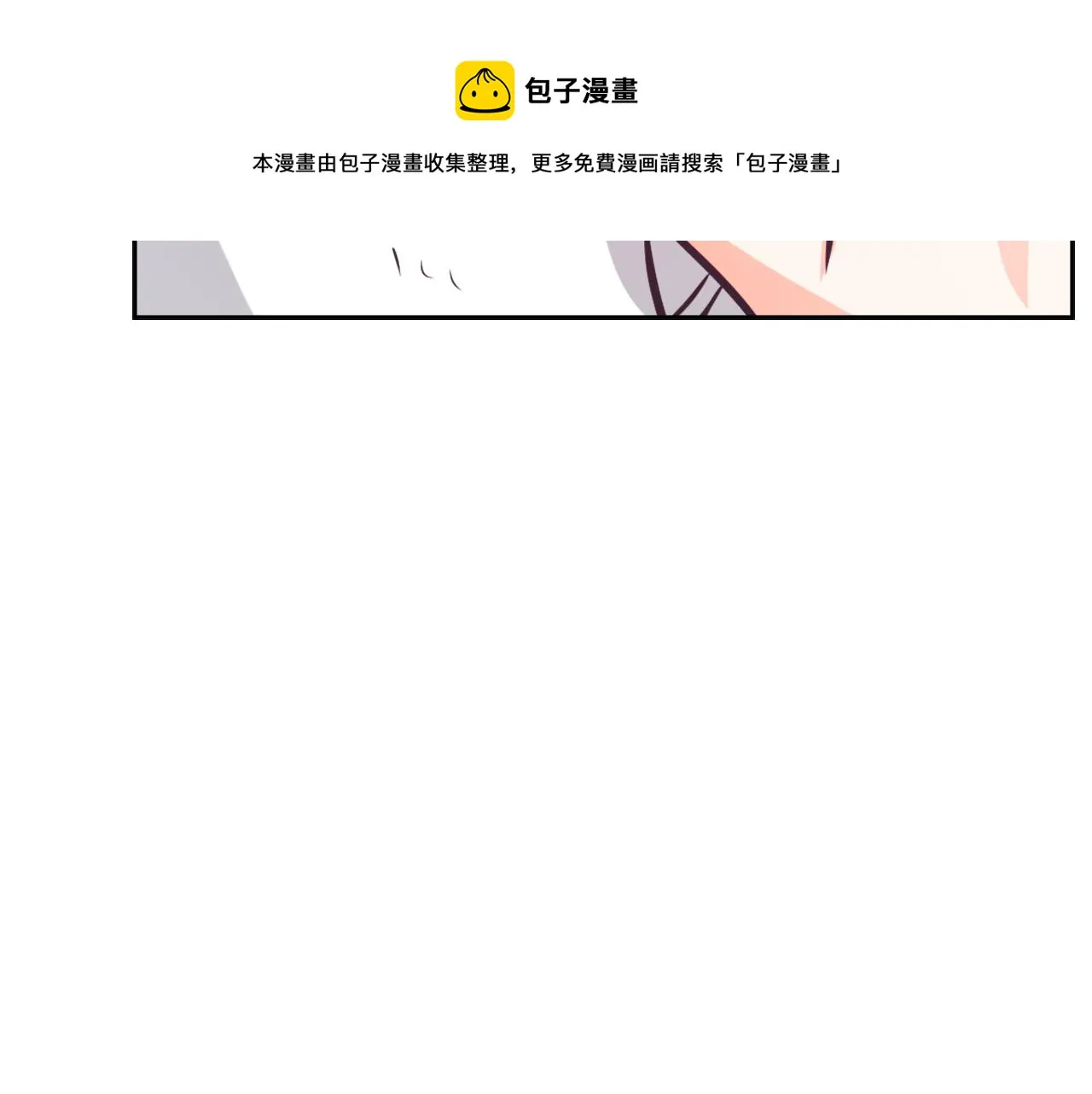 第54话 交换条件 第205页