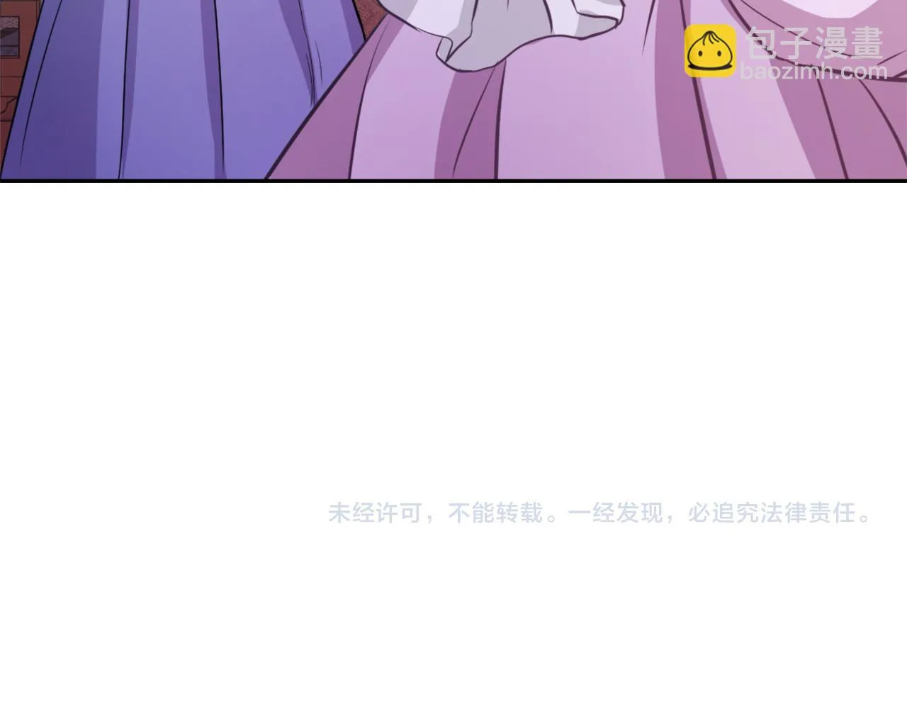 第54话 交换条件 第208页